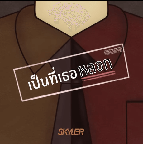 Track 06